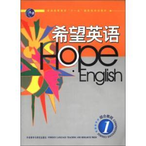 希望英语视频背景乐,跟随希望英语视频背景乐探寻异域风情