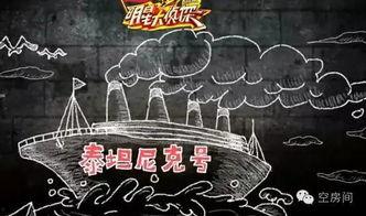 明星大侦探命运的巨轮凶手,揭秘明星大侦探凶手之谜