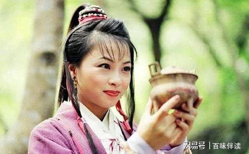 天龙八部阿紫图片,天龙八部中的绝世佳人